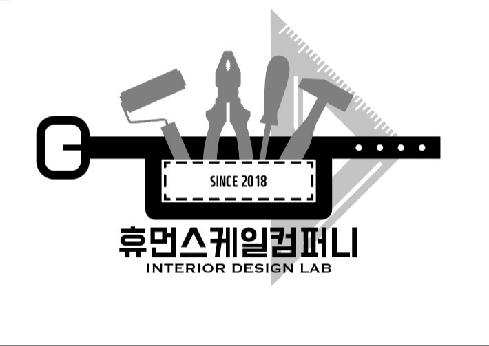 휴먼스케일