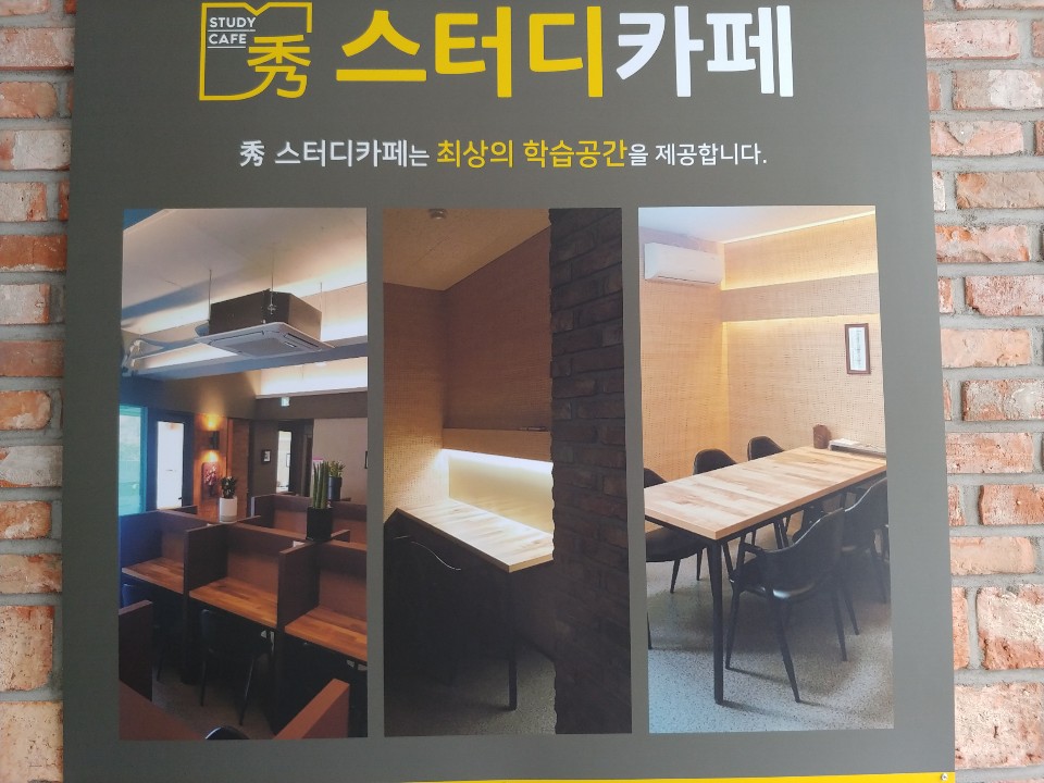 업체사진