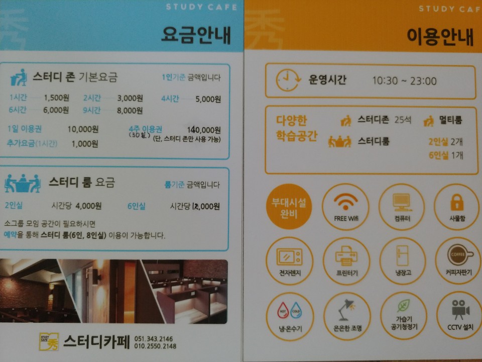 업체사진