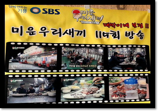 대박이네본점 설명사진