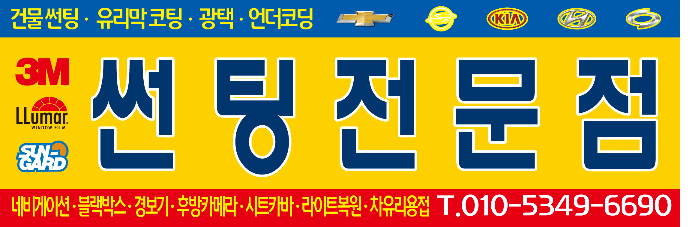 대소자동차마을
