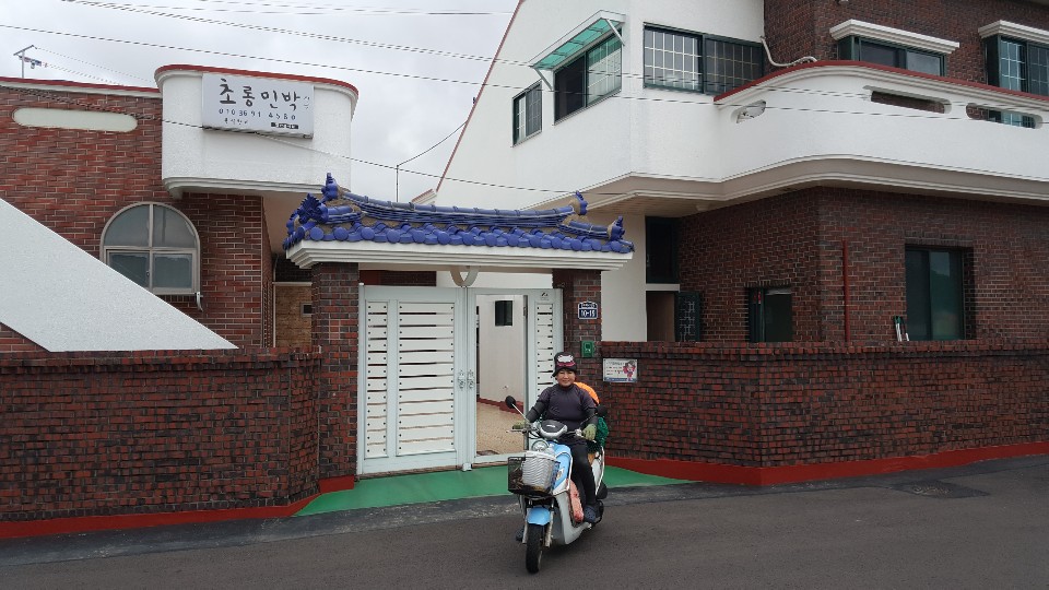 초롱민박