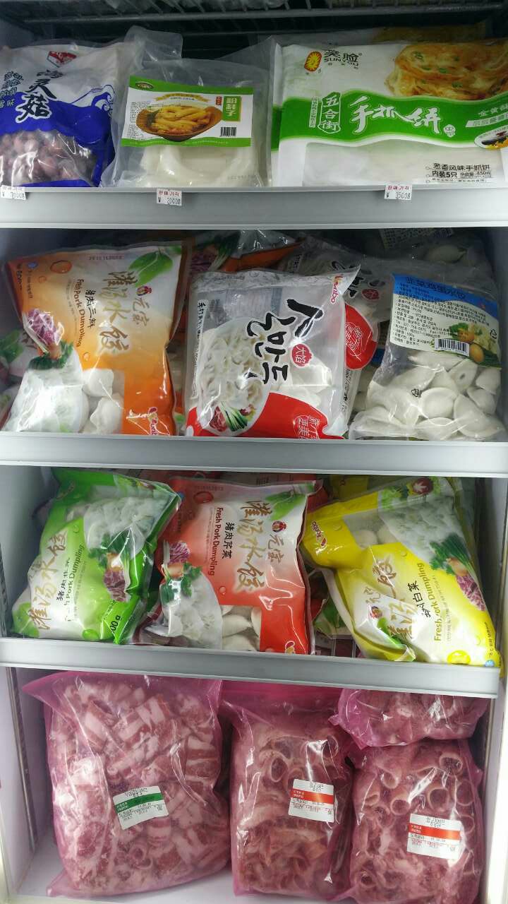 정홍중국식품점