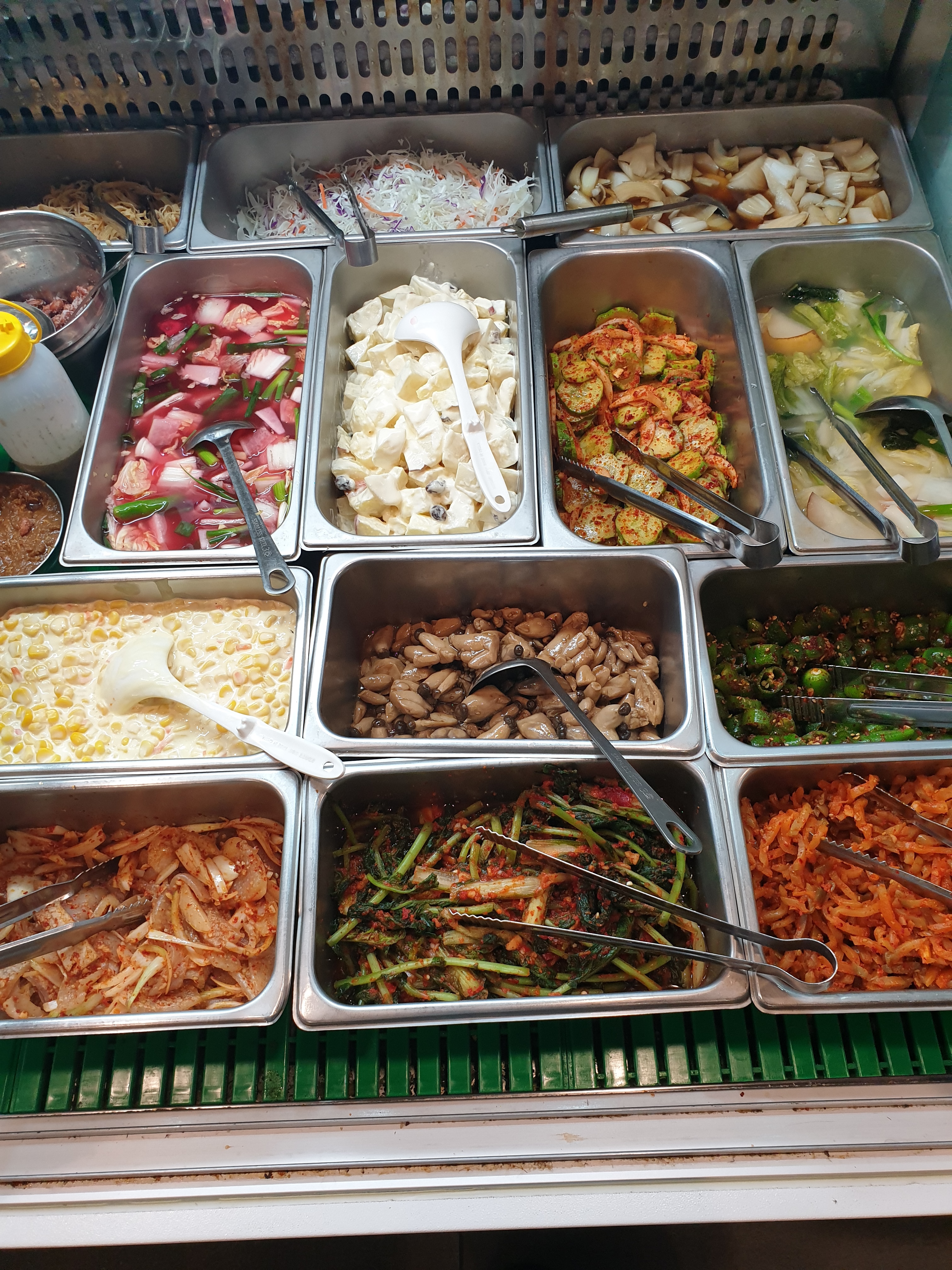 미램왕꼬치