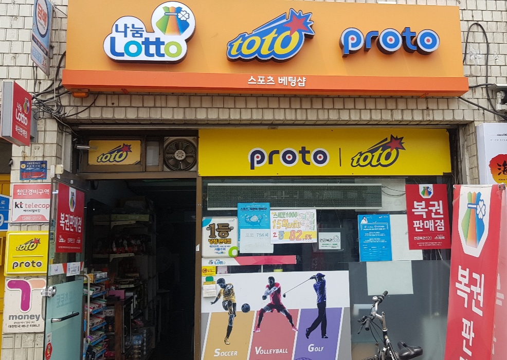 서울슈퍼