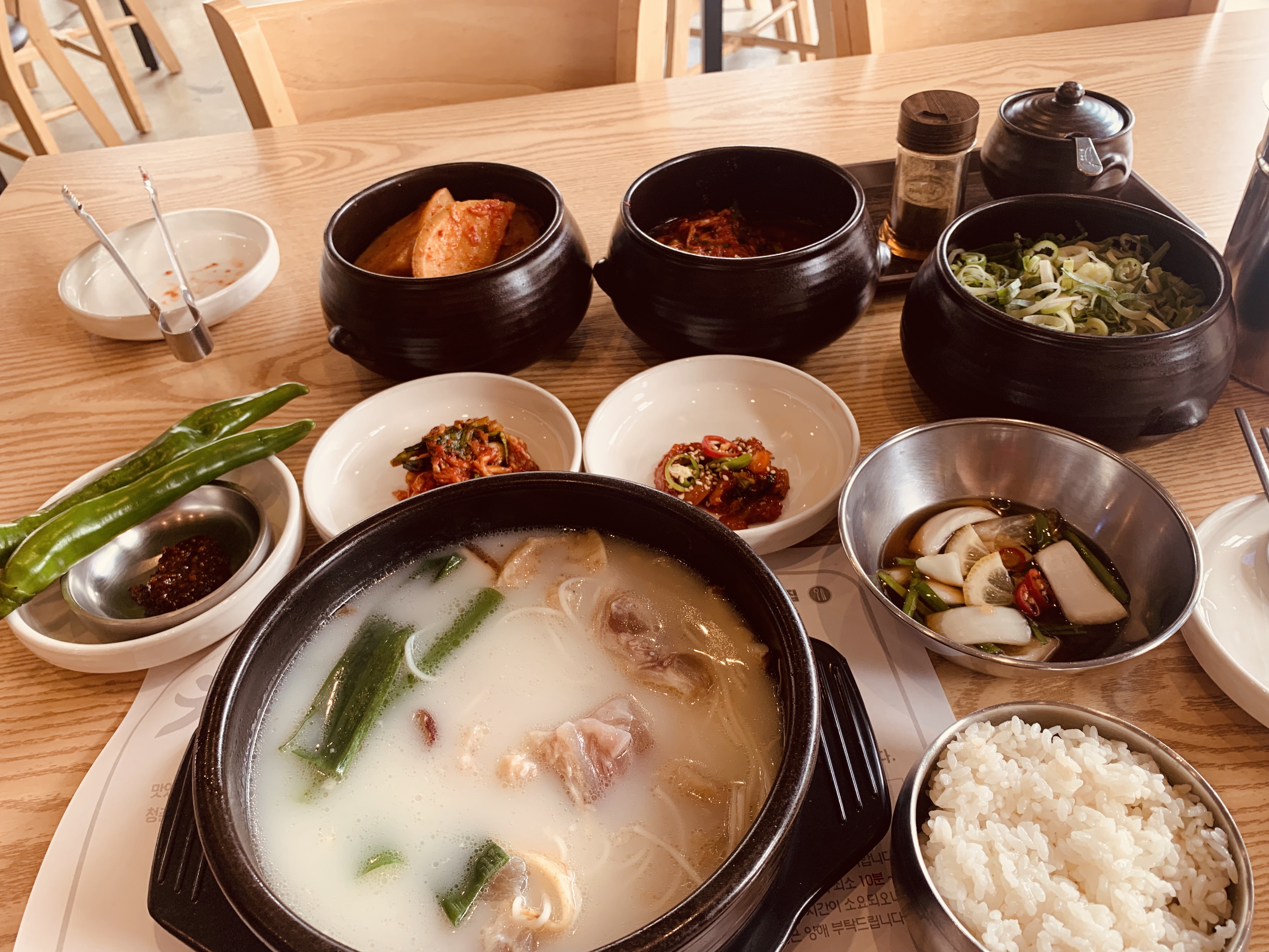 한우곰탕