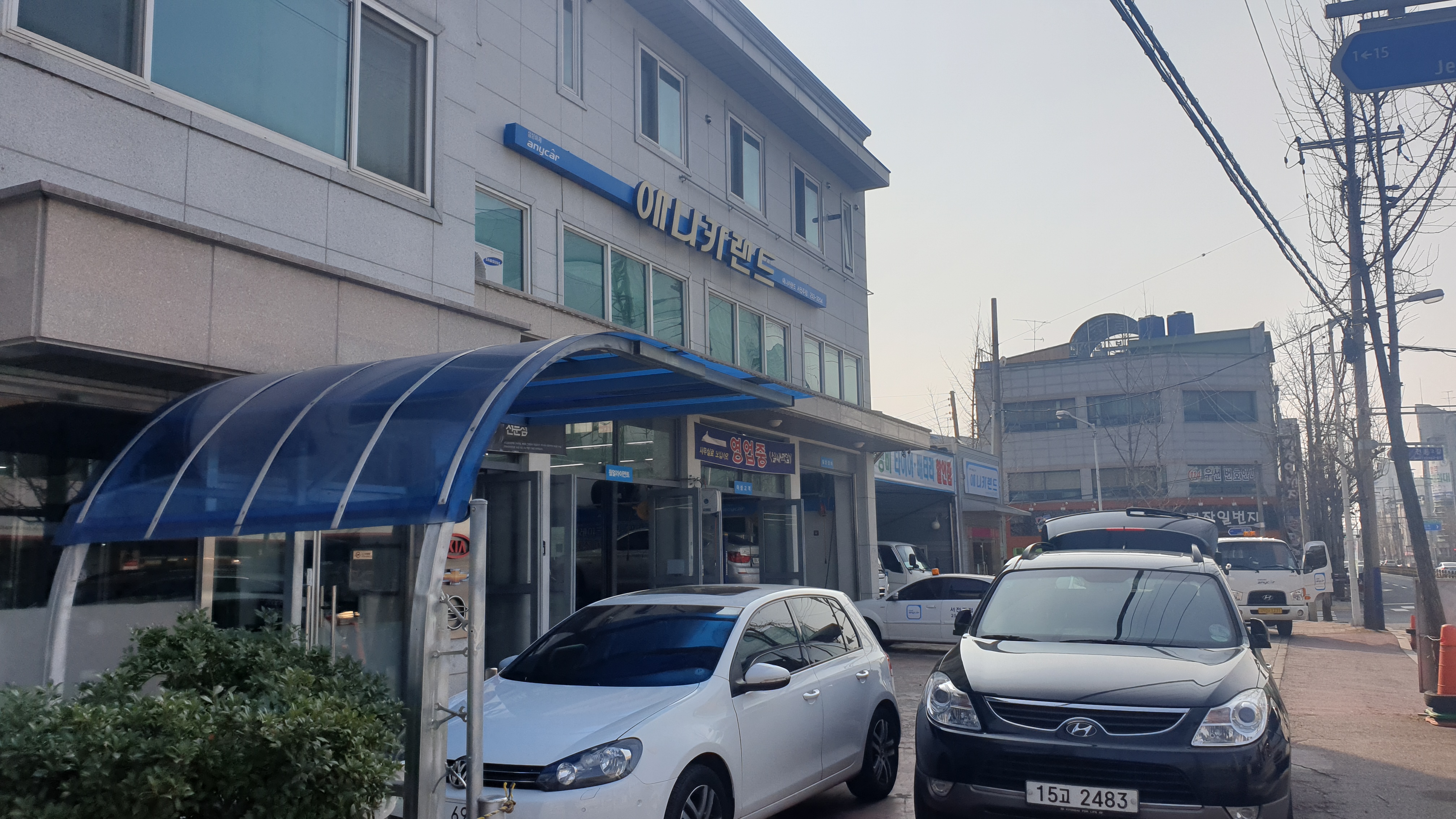 브리지스톤타이어 우전타이어JW서신점 대표 이미지