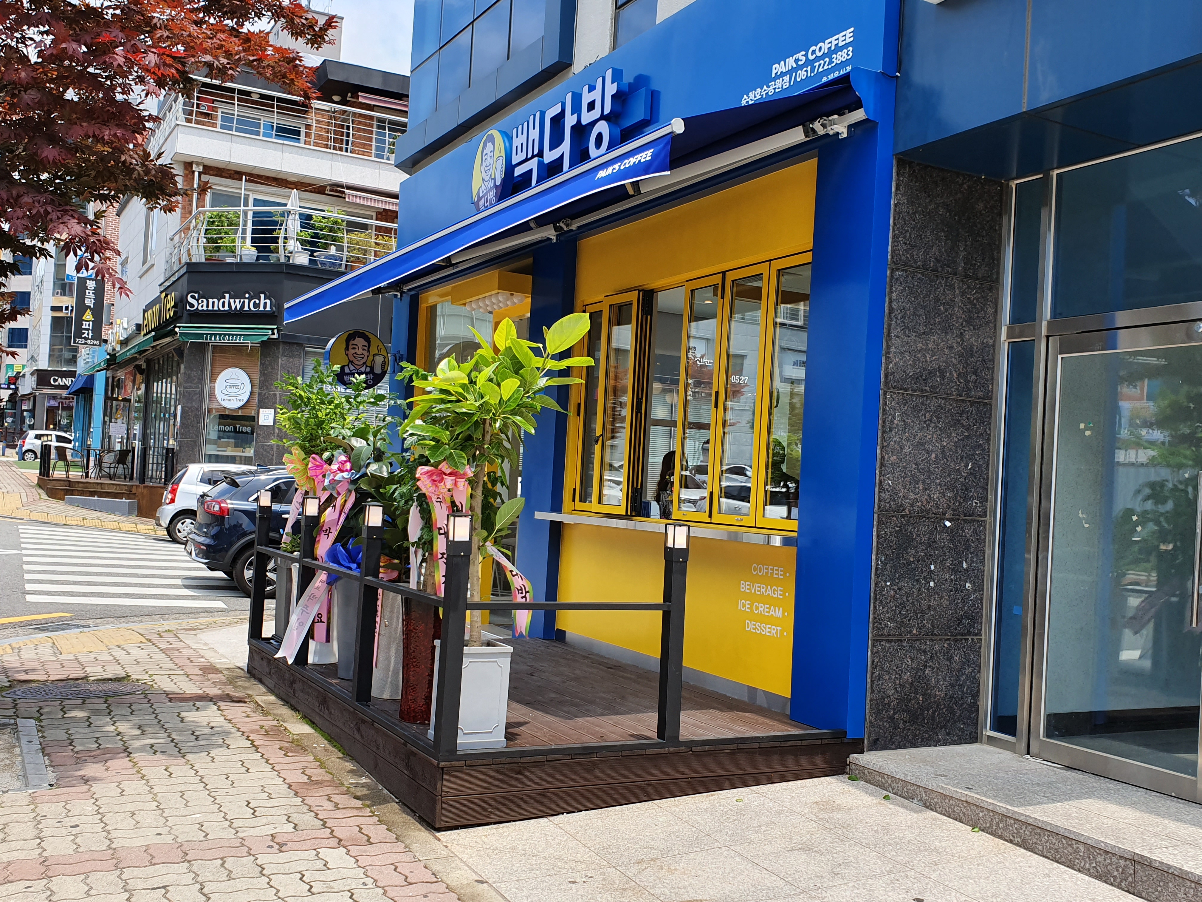 빽다방 순천호수공원점