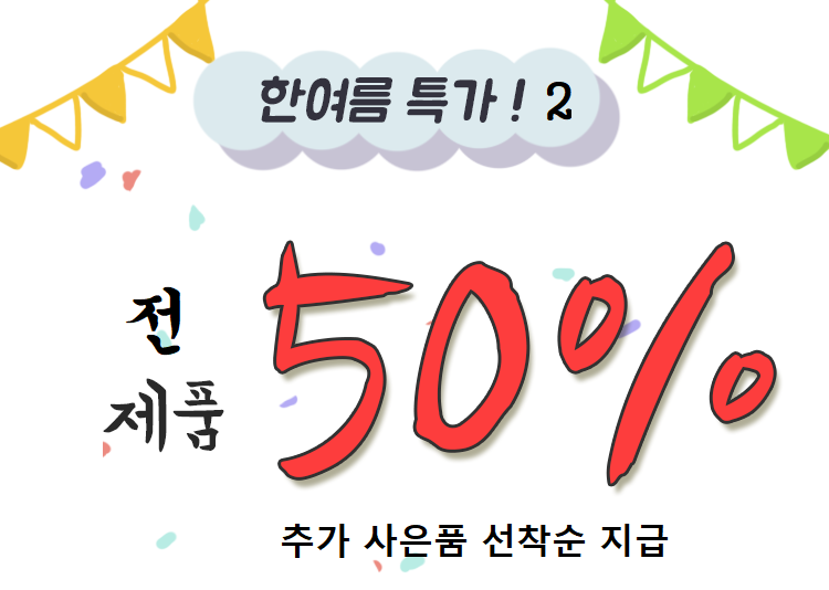 그란데독 강아지 수제간식 대표 이미지