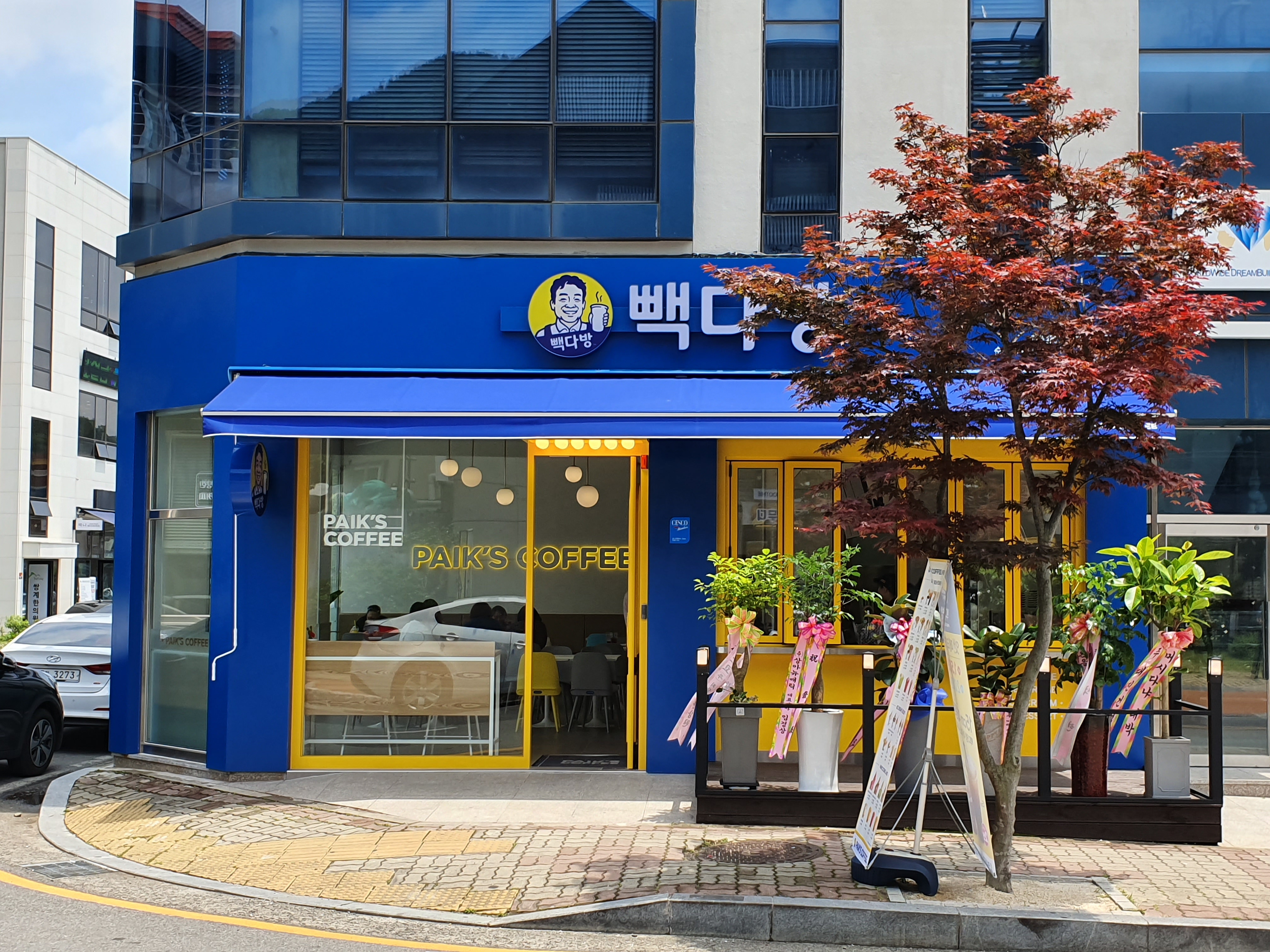 빽다방 순천호수공원점