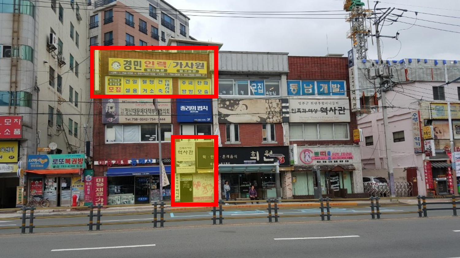 경민인력가사원 수영분점