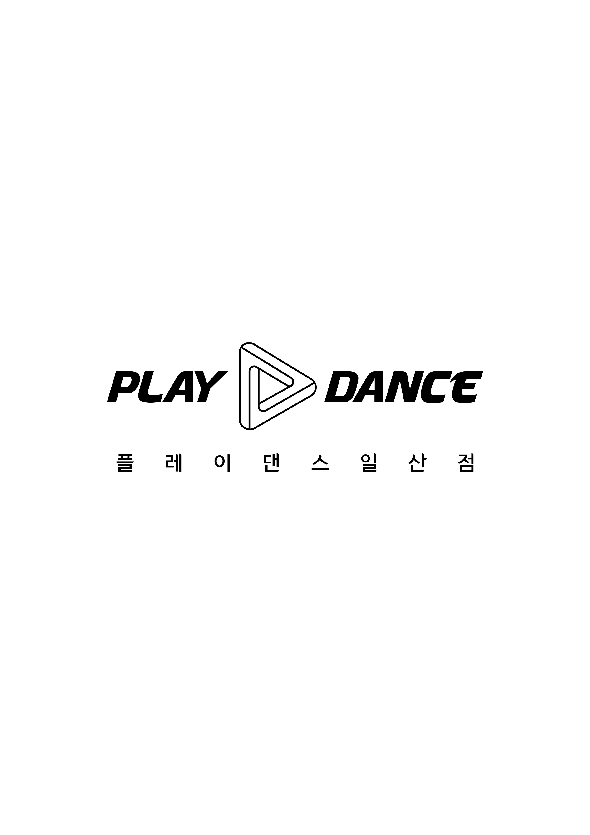 플레이댄스학원 일산점