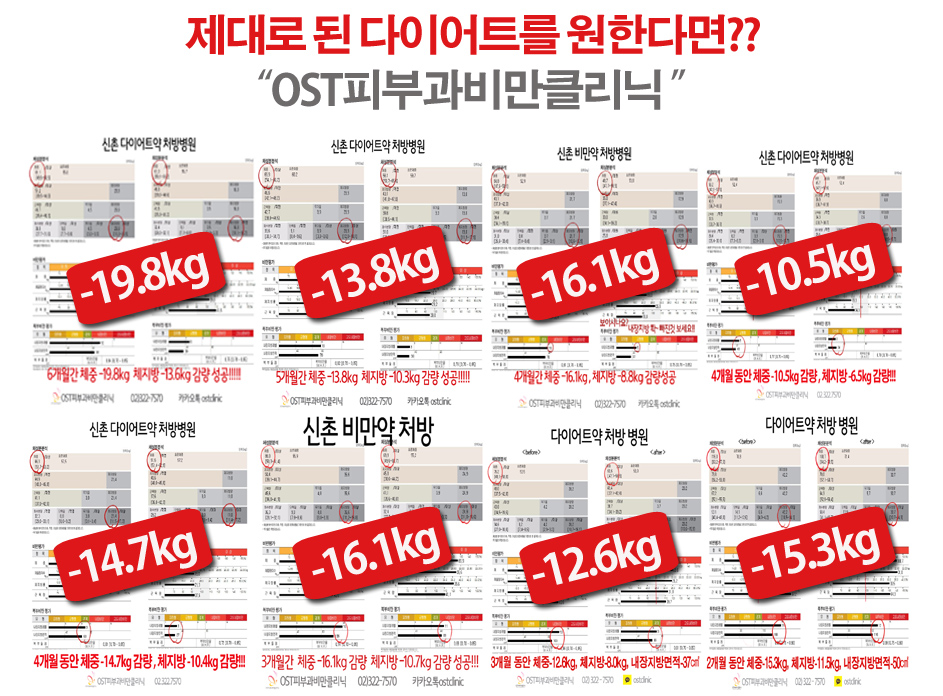 오에스티의원 대표 이미지