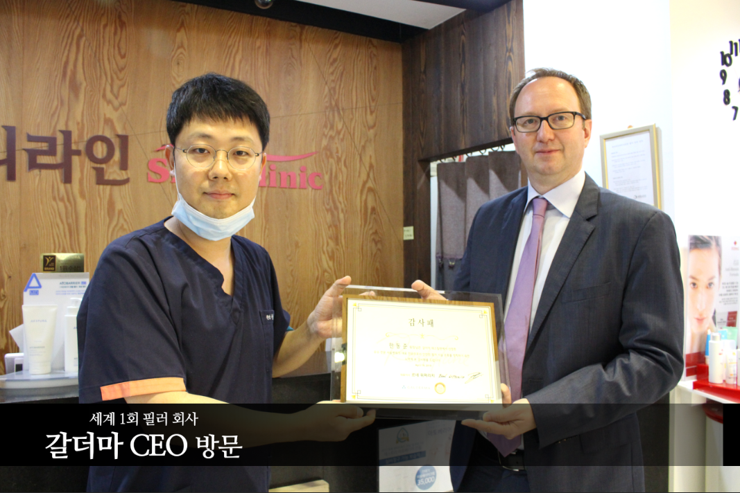 뷰티라인의원