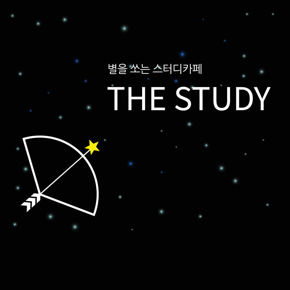 더스터디 스터디카페 대표이미지