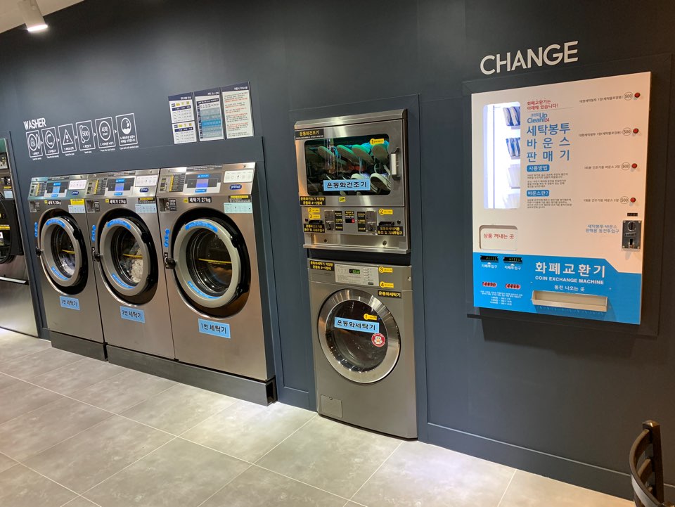 크린업24 부산용호점