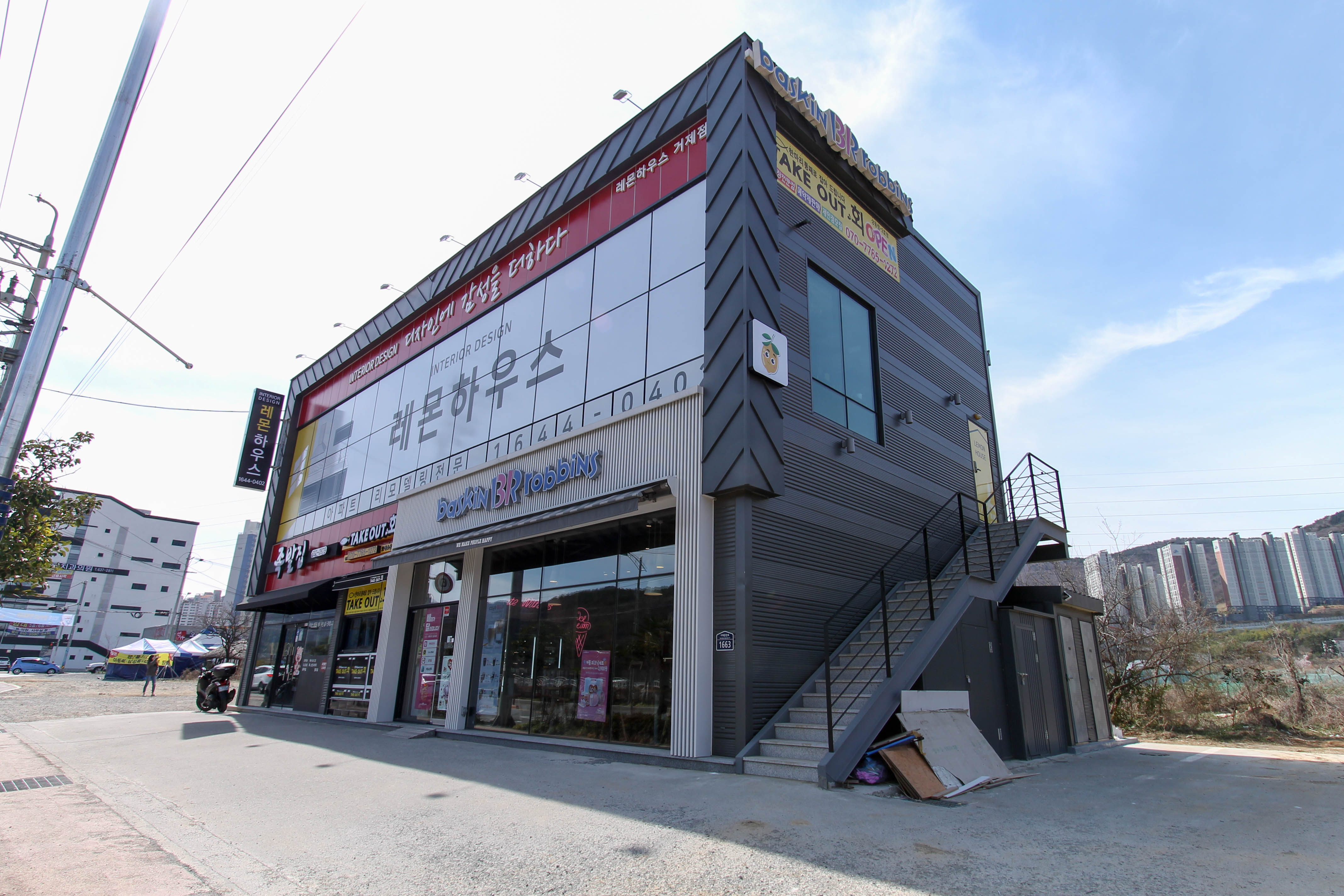 레몬하우스 거제점 대표 이미지