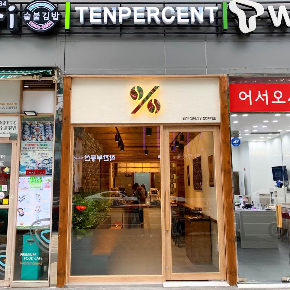 텐퍼센트커피 센텀벡스코점