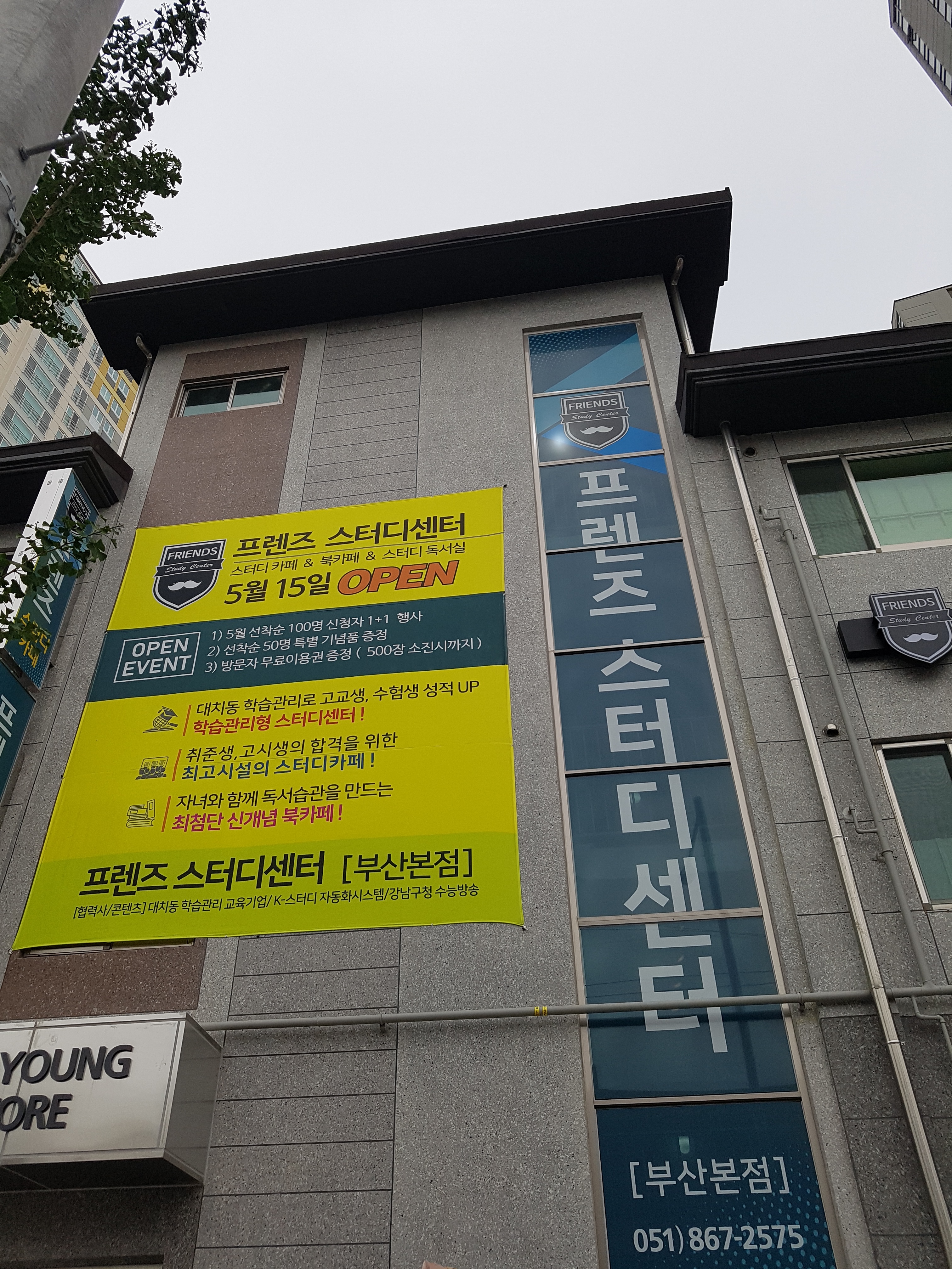 업체사진