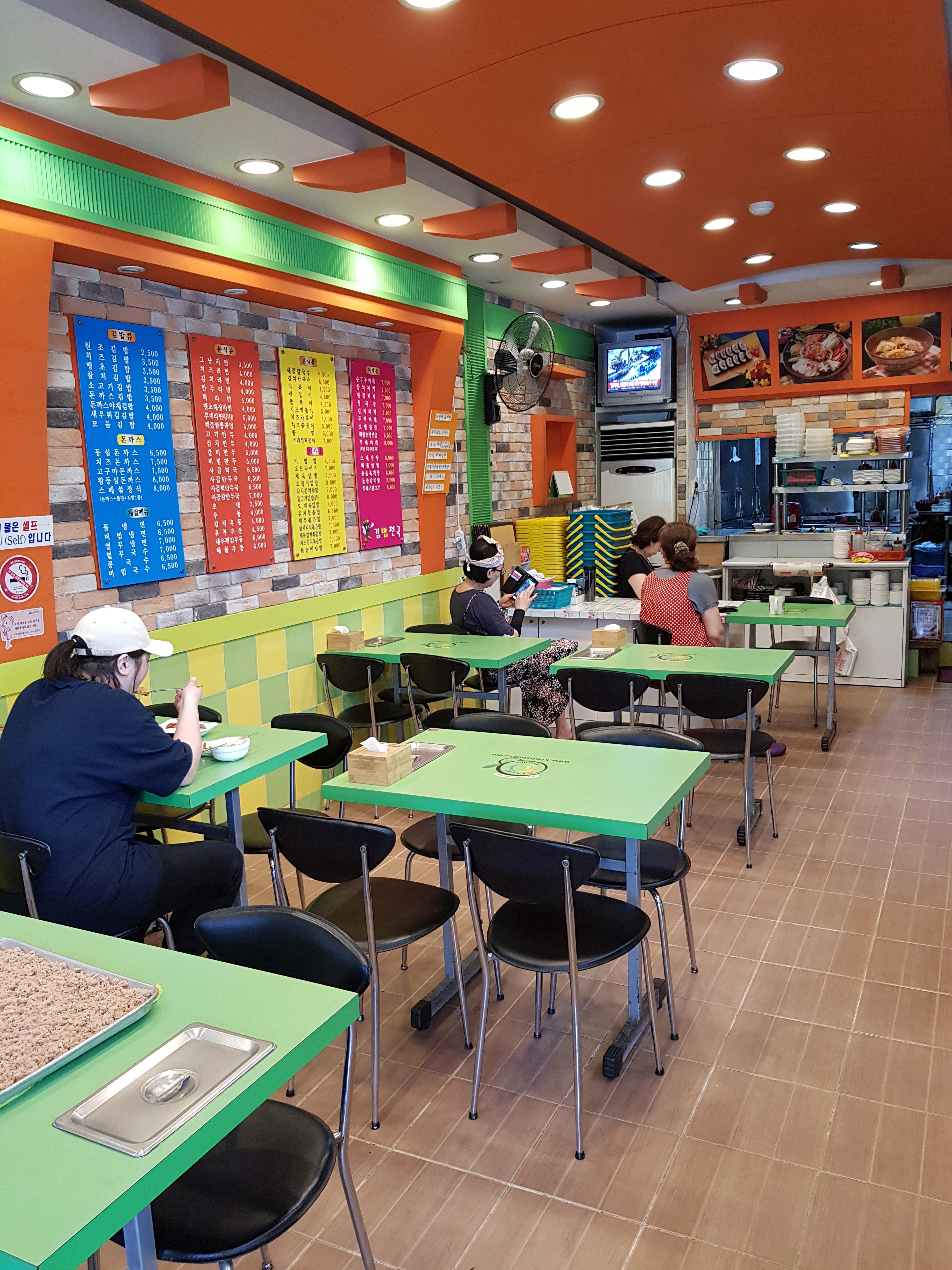 김밥천국무실점