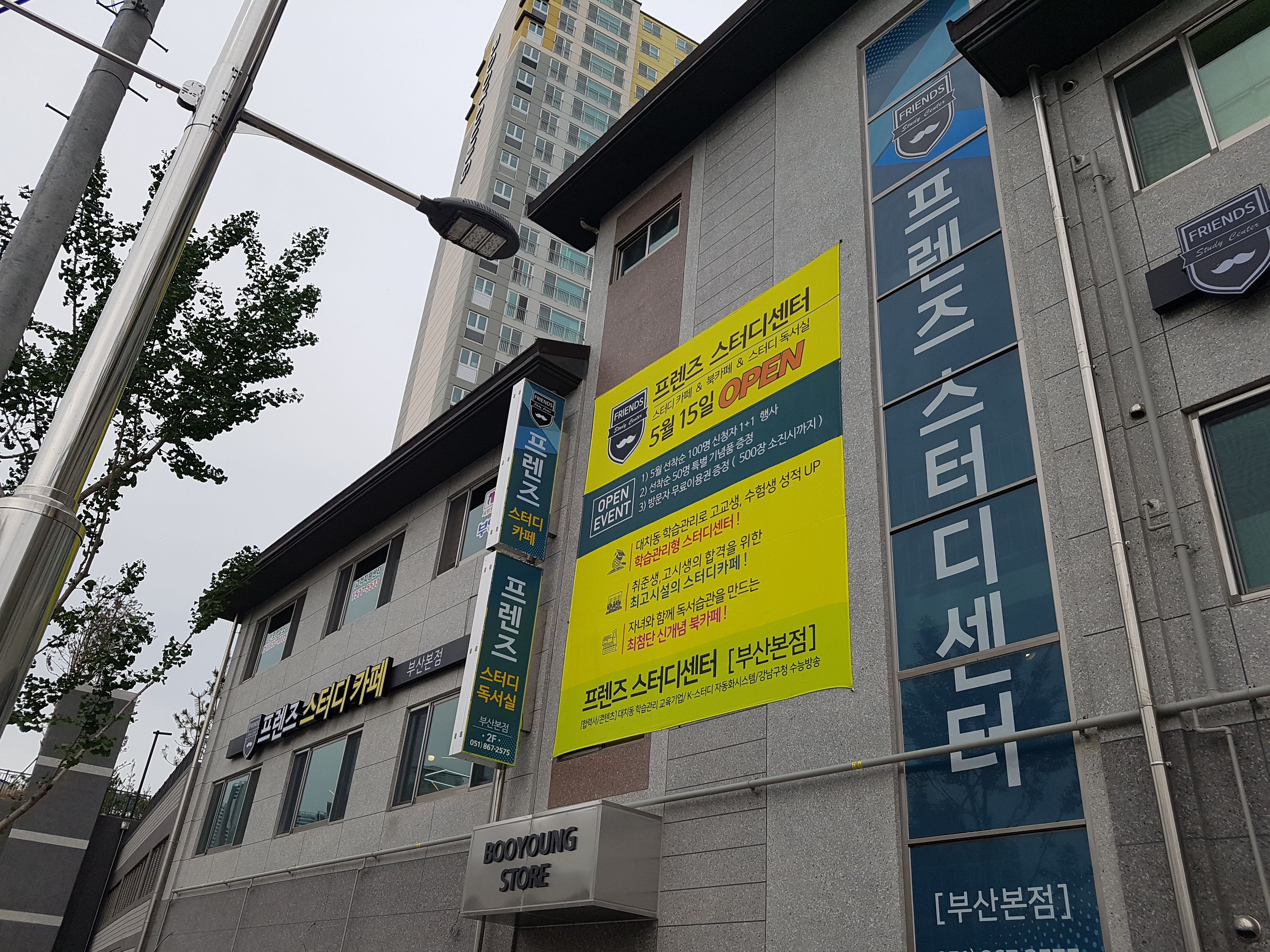 업체사진