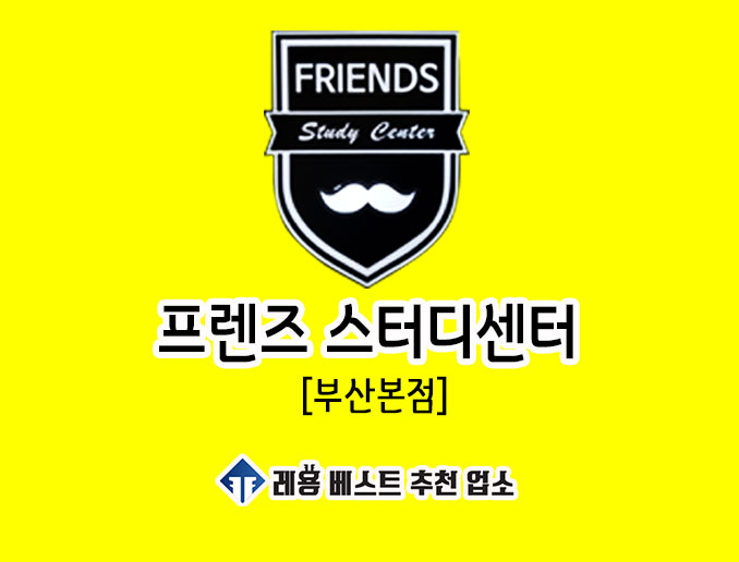 업체사진
