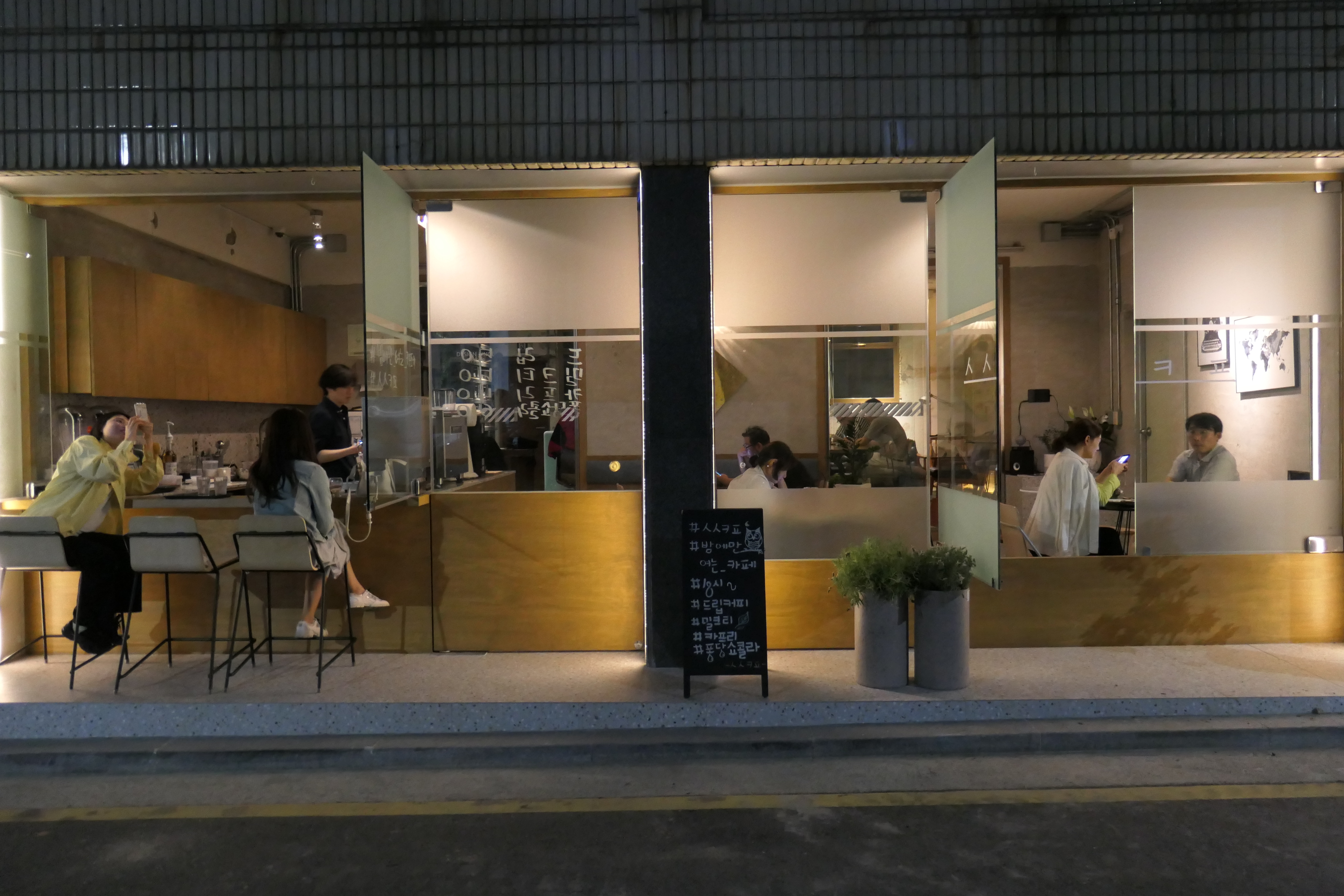 산수커피