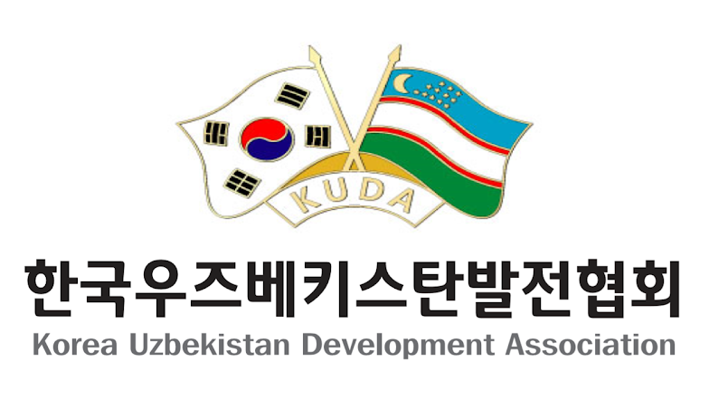 한국우즈베키스탄발전협회