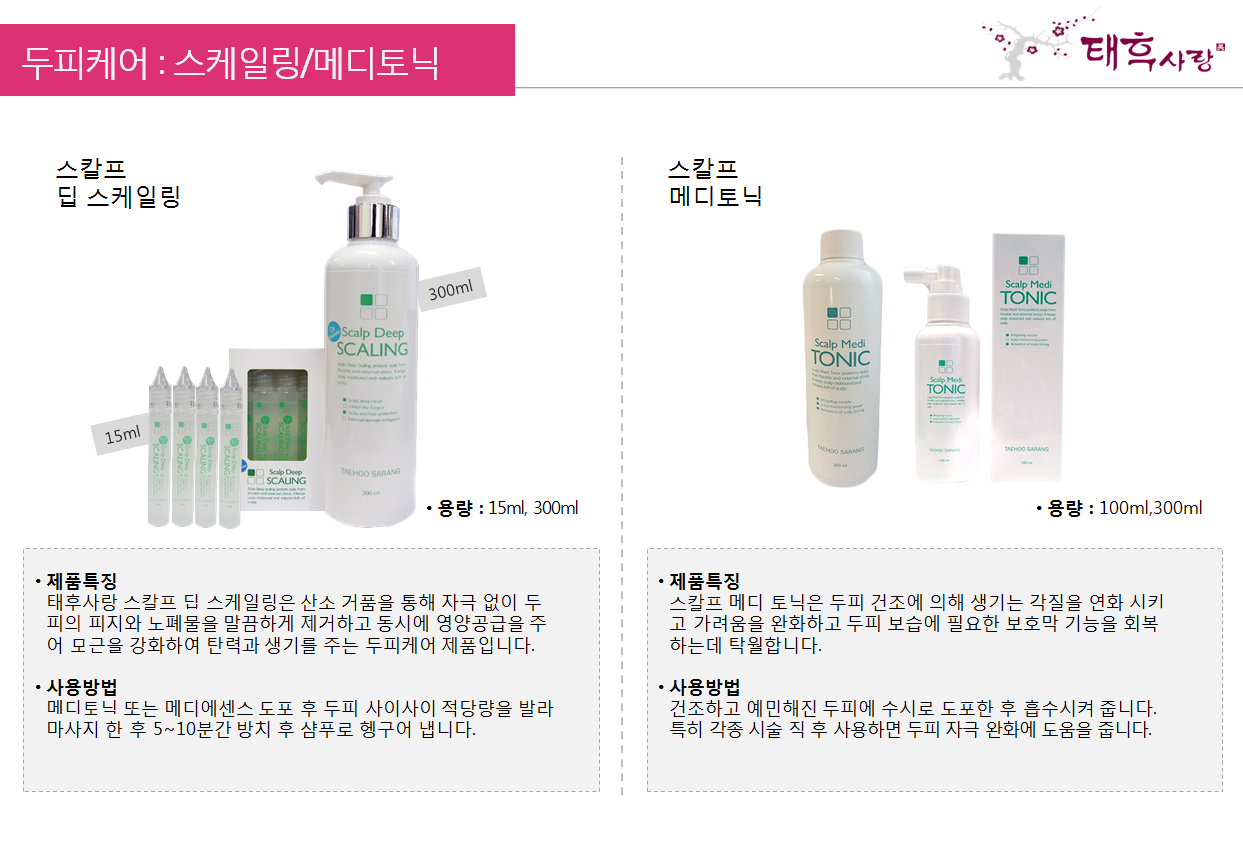 태후사랑 옥수점 대표 이미지