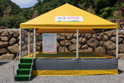 별곰캠핑힐