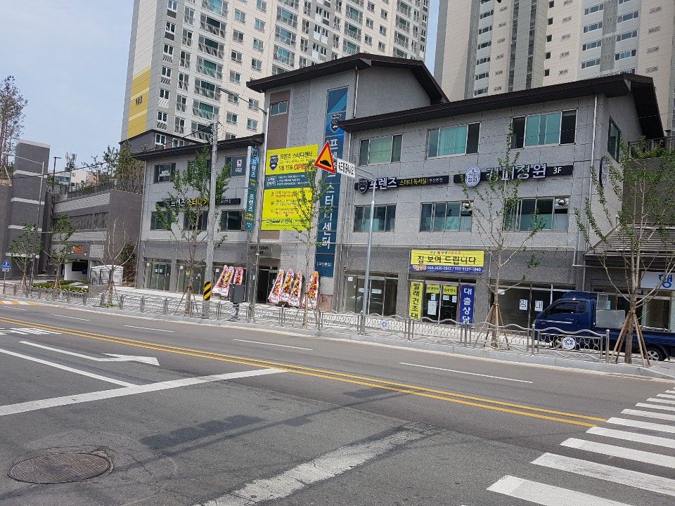 업체사진