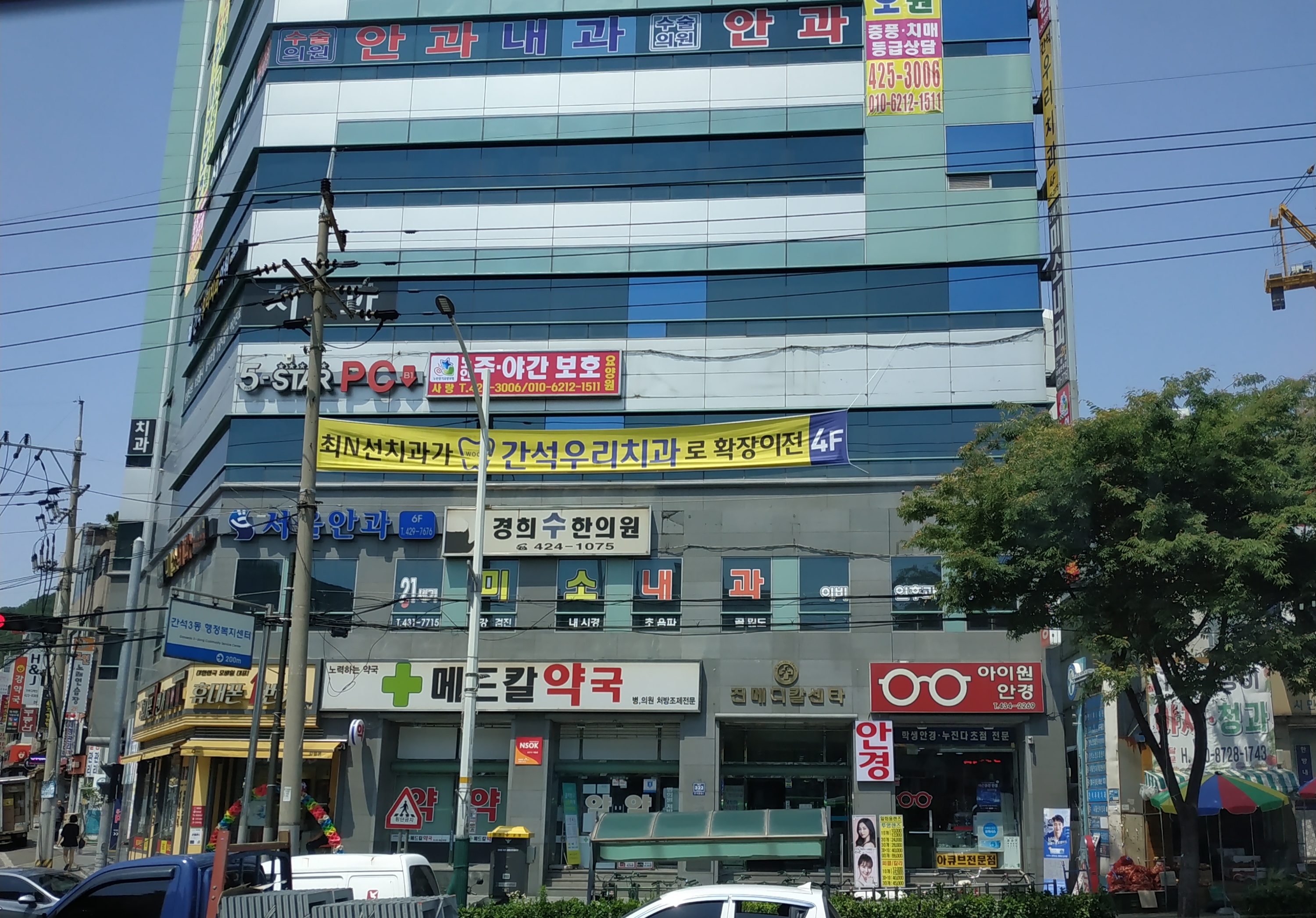 간석우리치과의원 대표 이미지