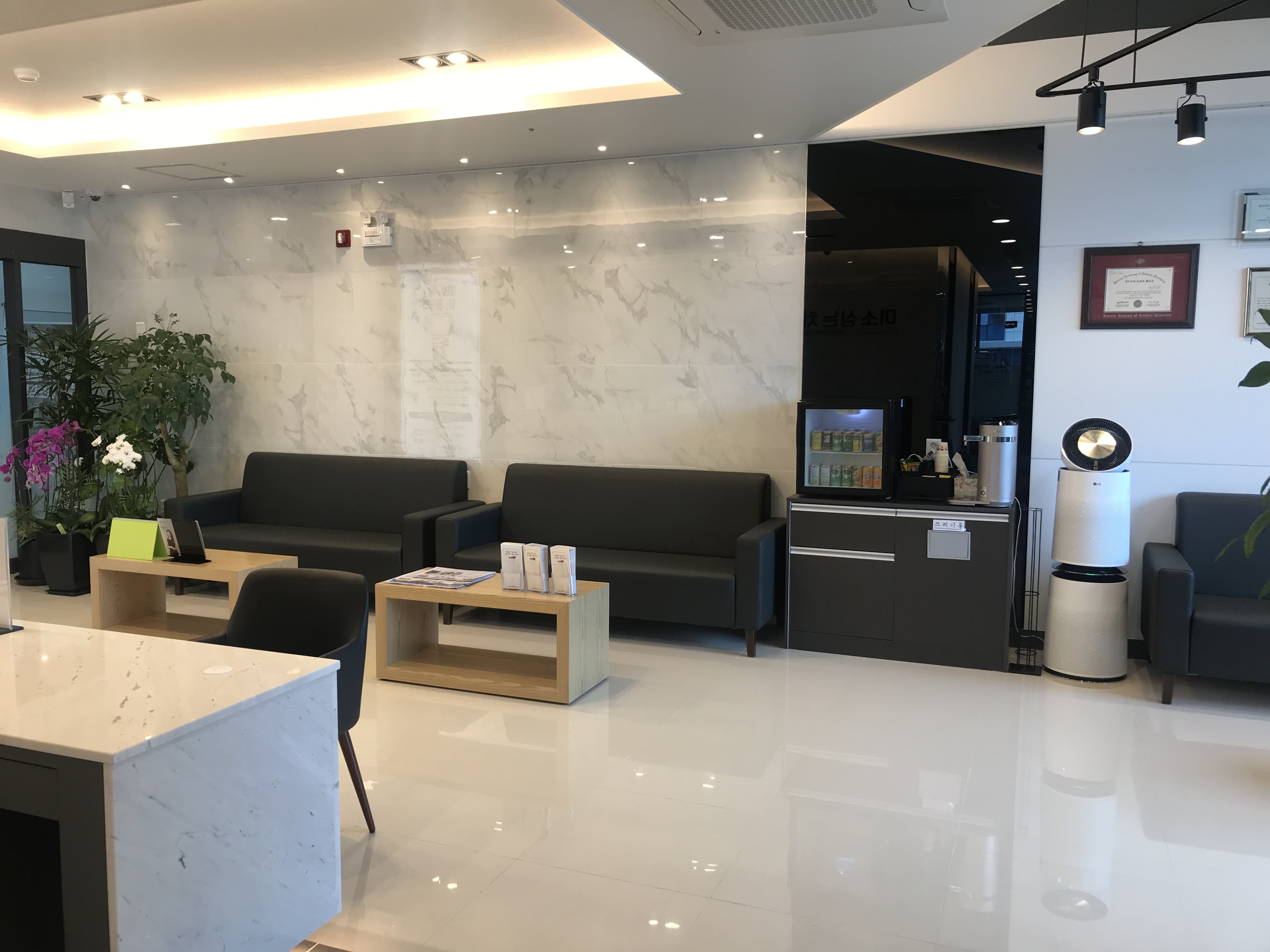 미소심는치과의원 대표 이미지