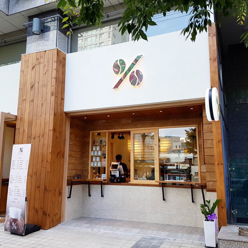 텐퍼센트커피 부산대역부곡점