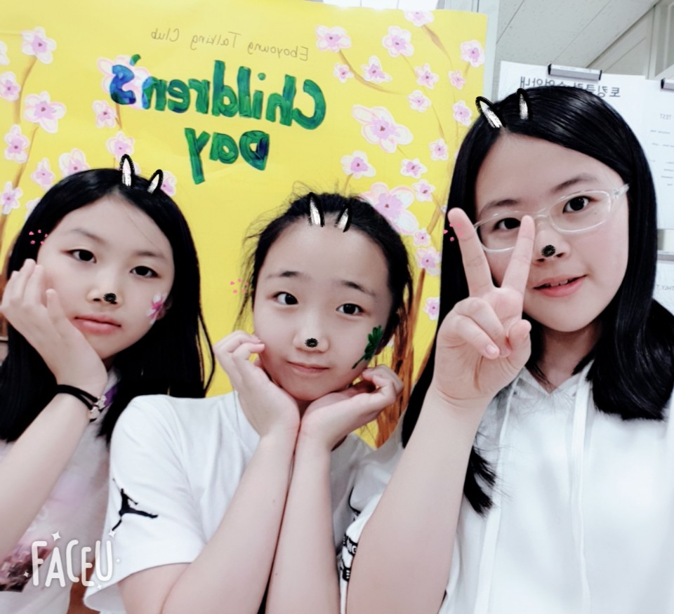 토킹클럽 어학원 파주 금촌 캠퍼스
