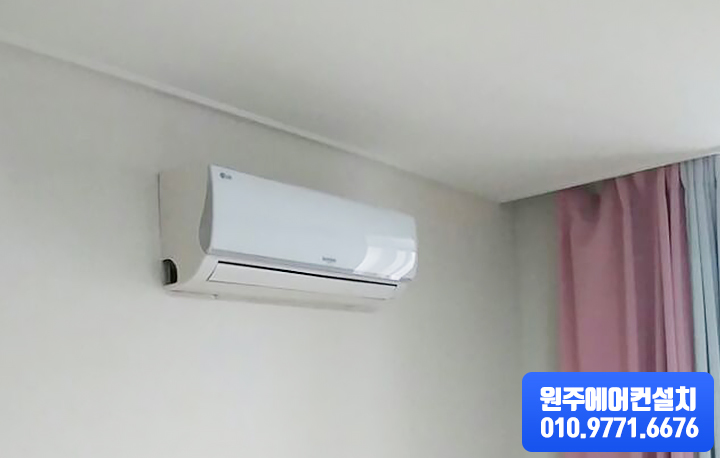 원주에어컨설치