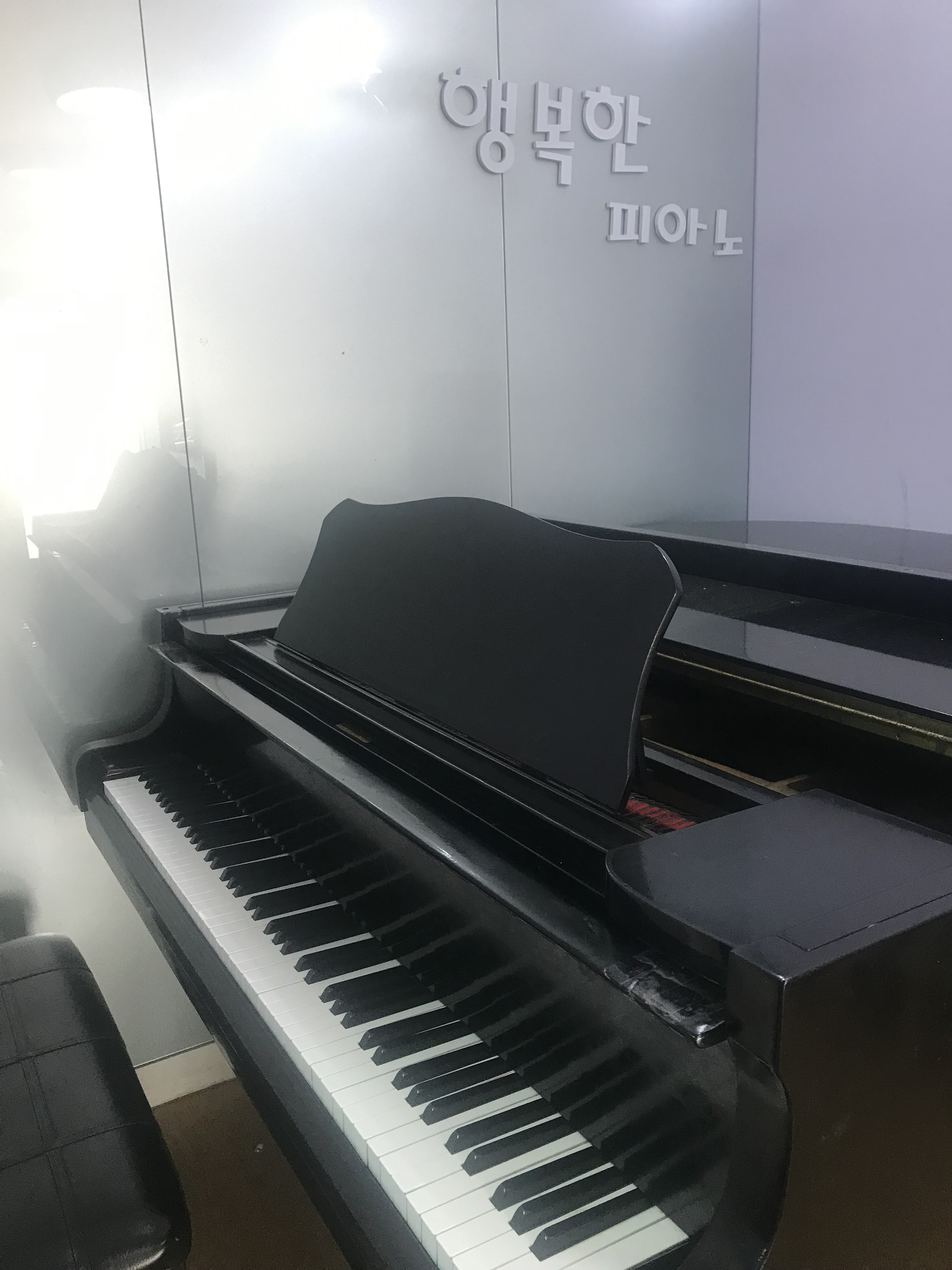 행복한피아노음악교습소