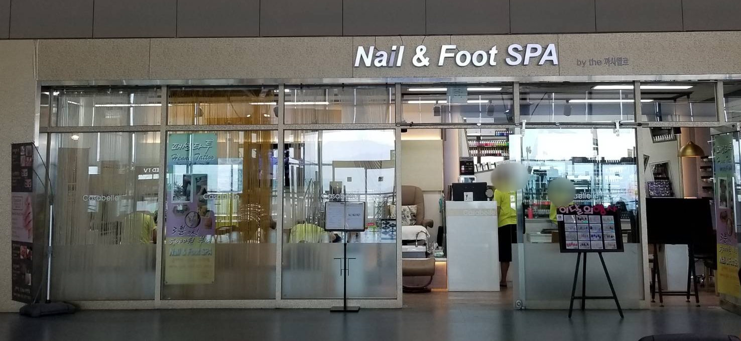 까사벨르 김해국제공항국제선청사점 대표 이미지