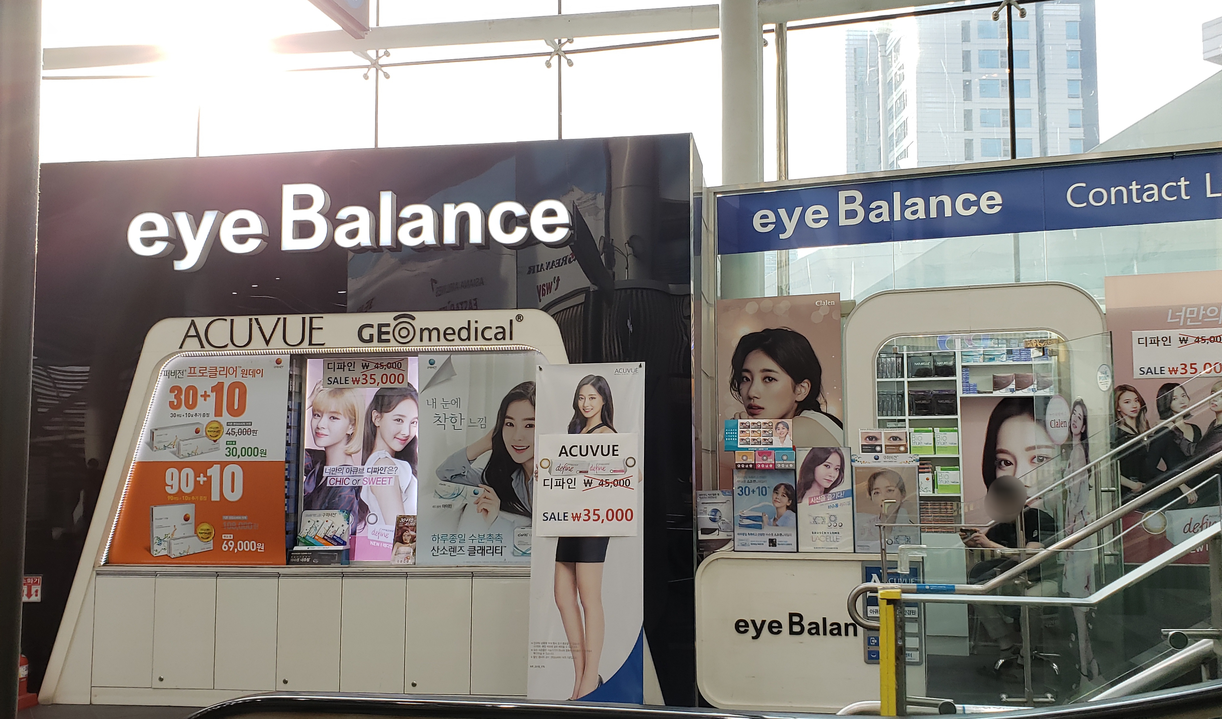 아이발란스 서울역점 대표 이미지