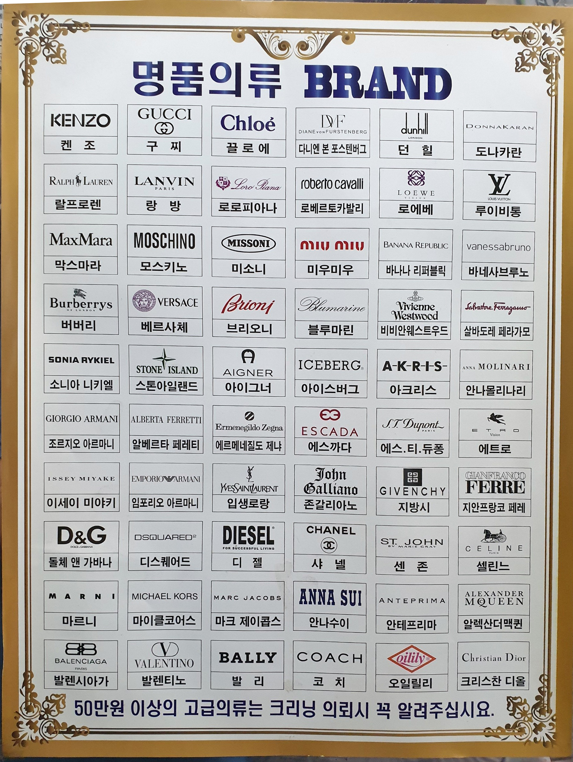 명품신발세탁소