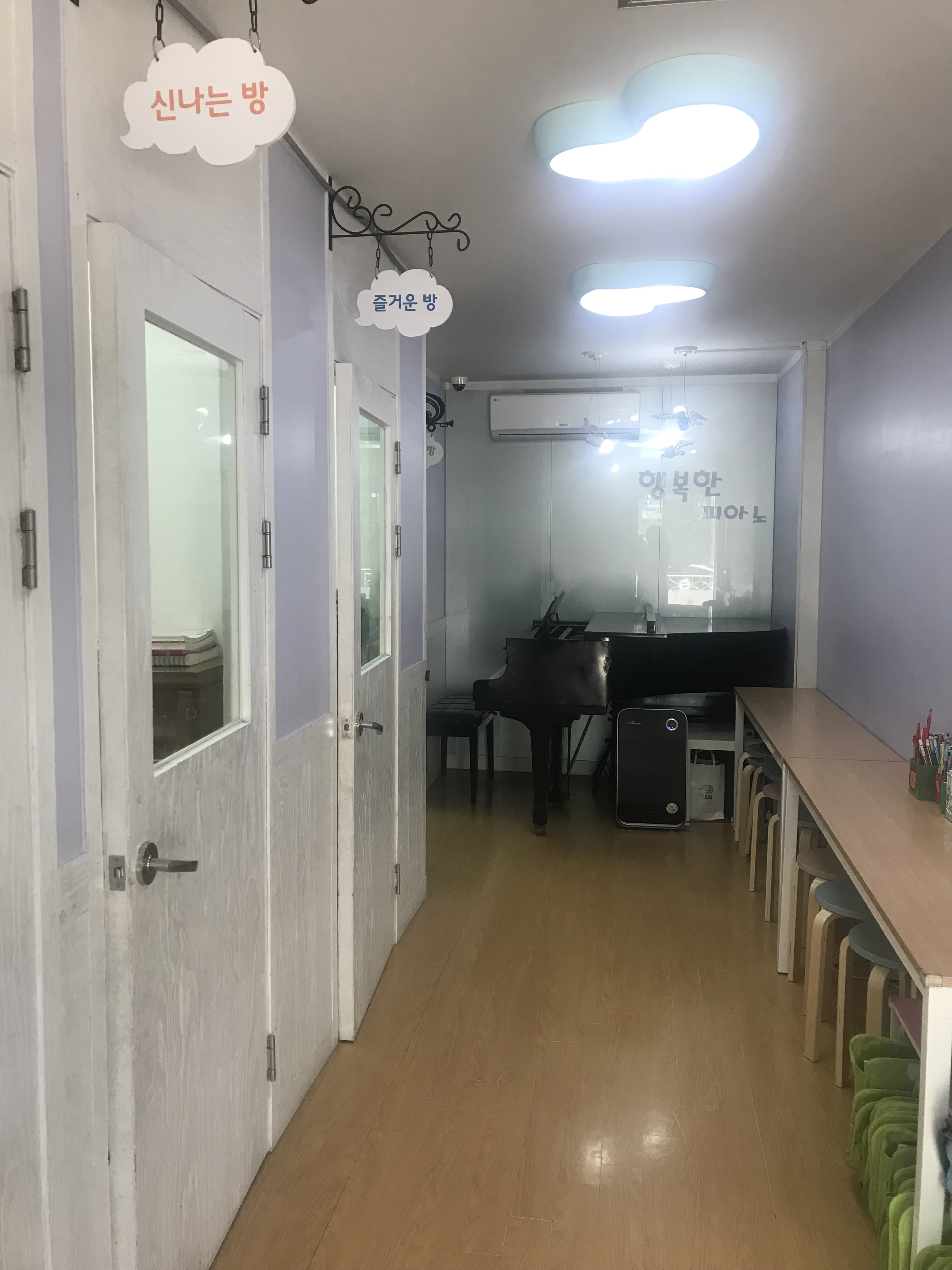 행복한피아노음악교습소