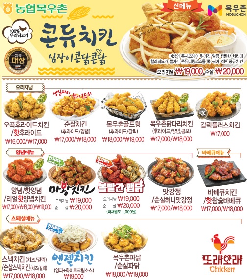 또래오래