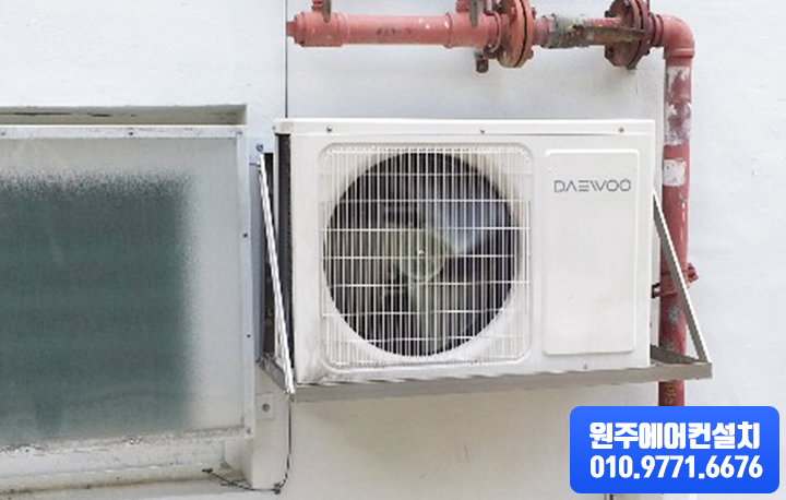 원주에어컨설치