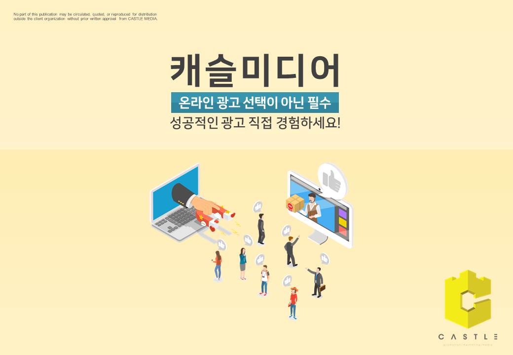 캐슬미디어
