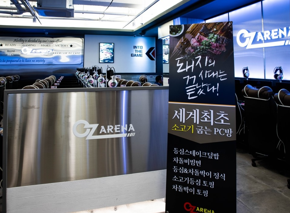 옵티멈존 PC카페 논현점