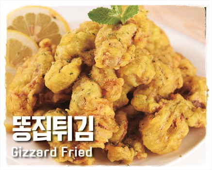60계 치킨 원주무실점