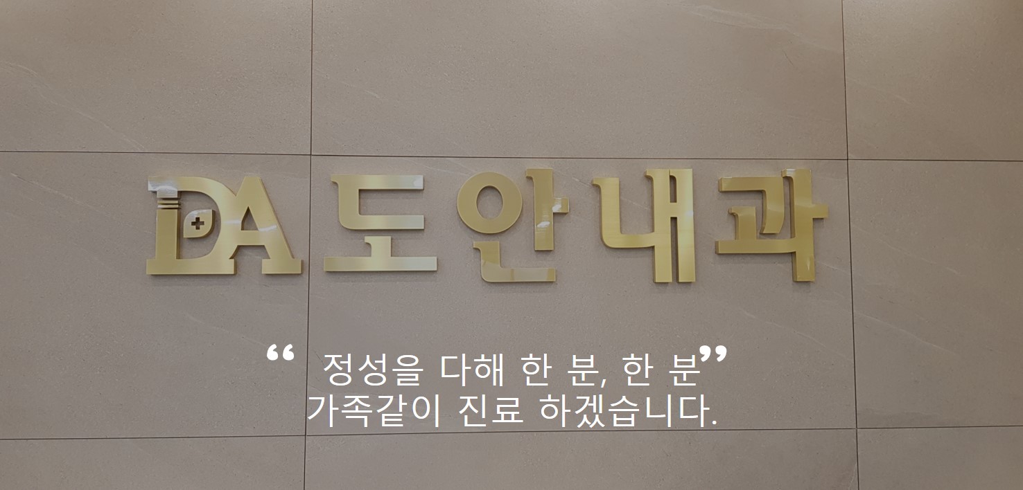 뷰티라인 성형외과 대표 이미지