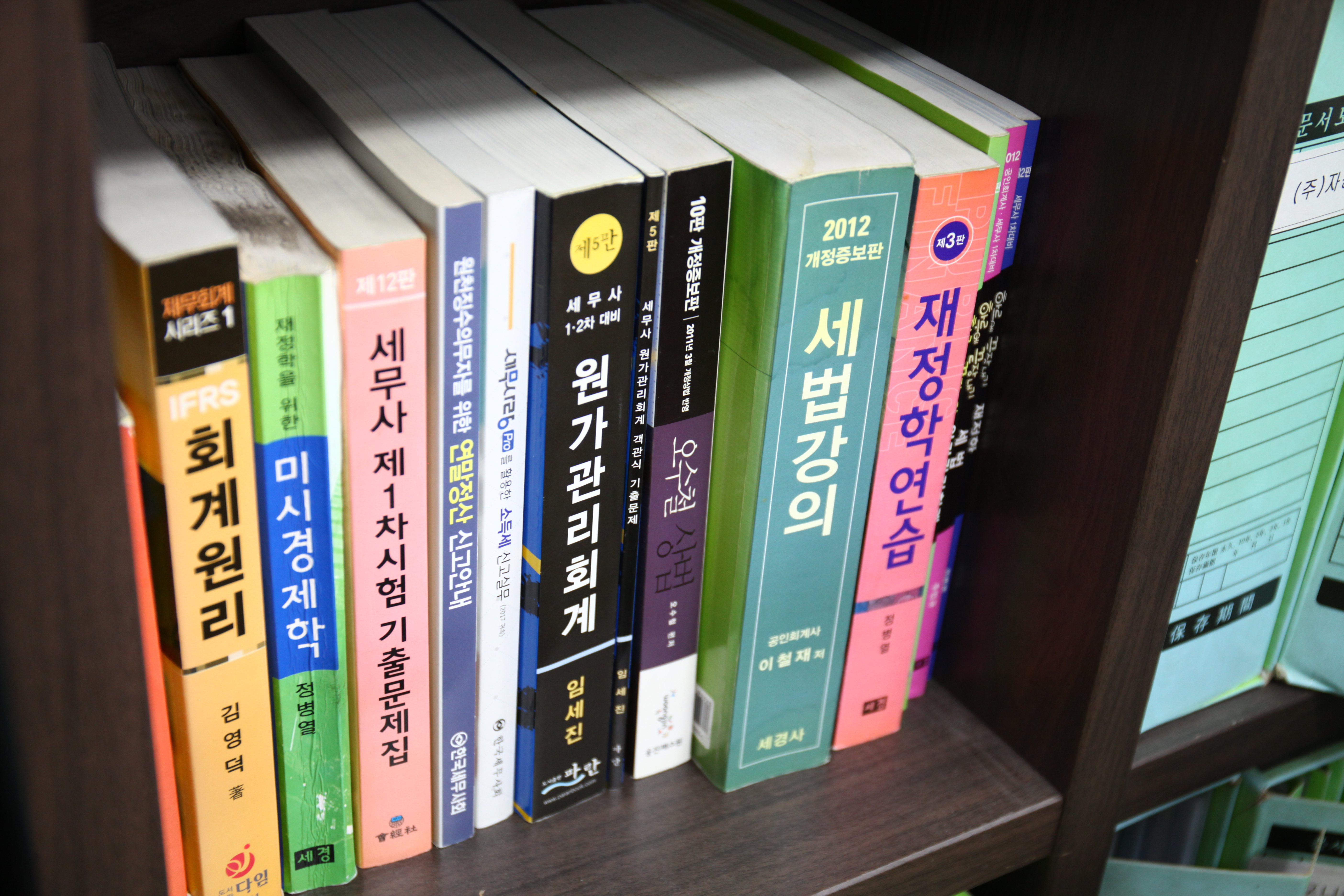 한길세무회계사무소 대표 이미지
