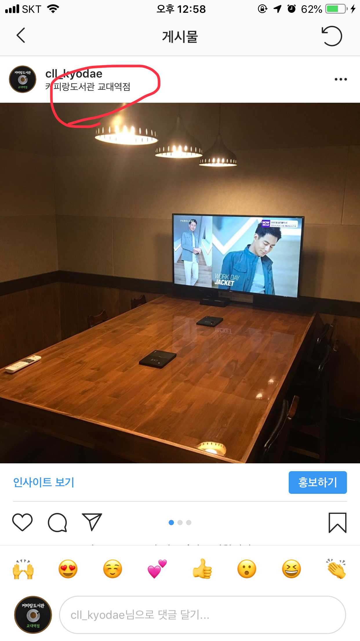 업체사진