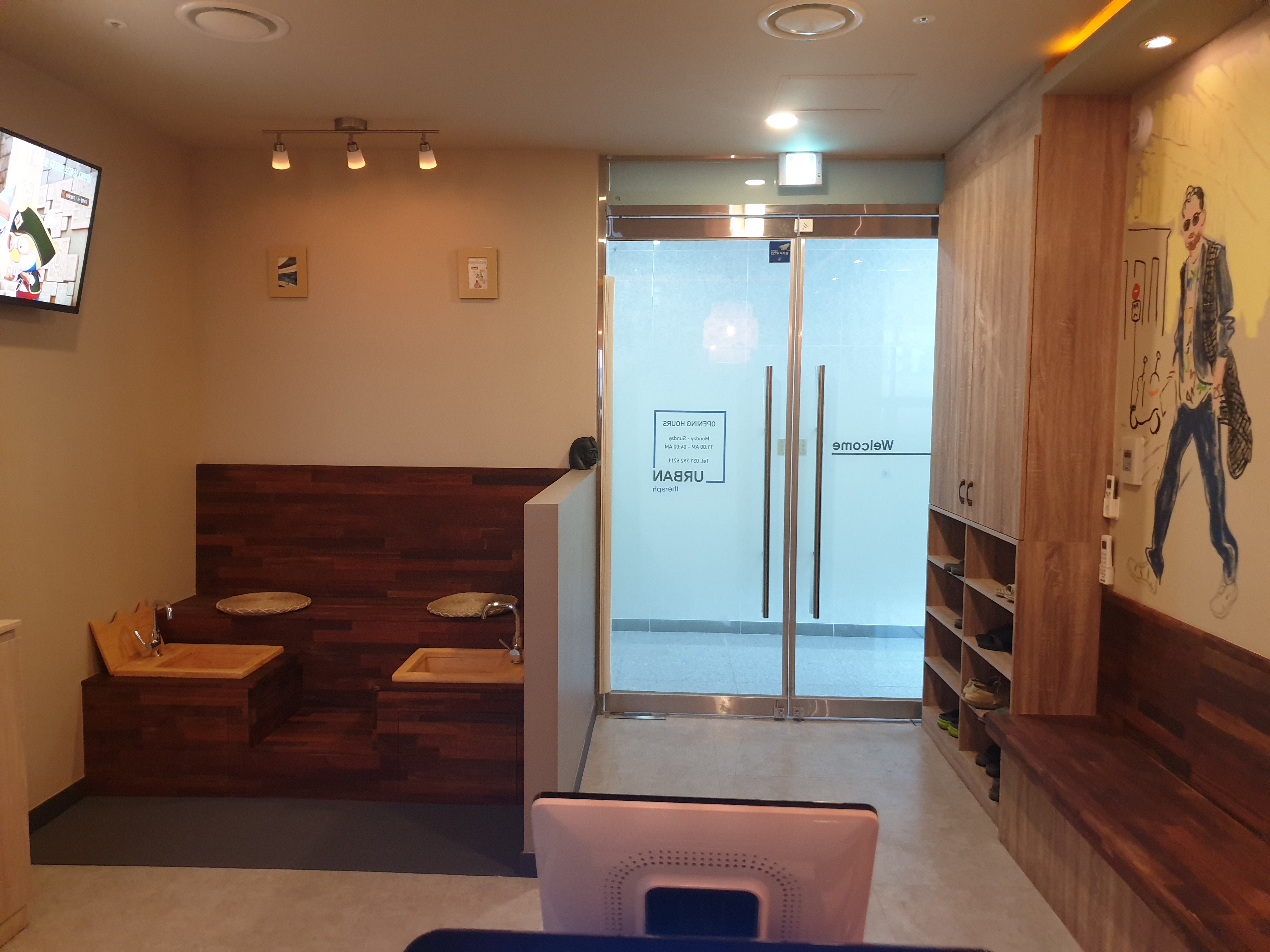 어반테라피 photo 2